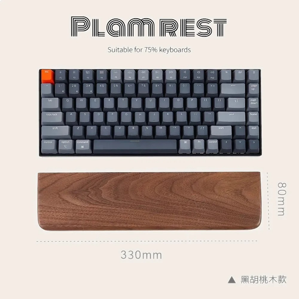 Wrist Rest Wood - ที่วางข้อมือสำหรับคีย์บอร์ด 75% ขนาด 33 ซม. ทำจากไม้วอลนัท
