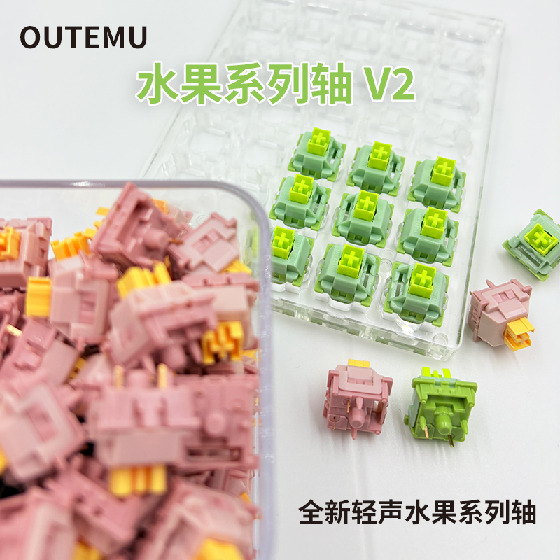 Keyboard Lube Kit - Outemu Silent Peach V2 Switch Lubed