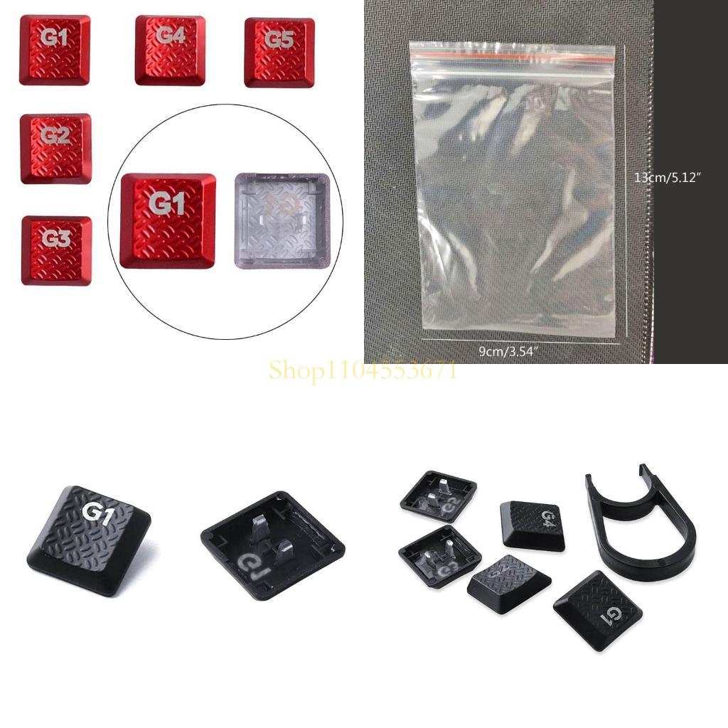 ผู้ขายที่ดีที่สุด G1-G5 Keycap - Gaming Keyboard Best บทวิจารณ์และราคา